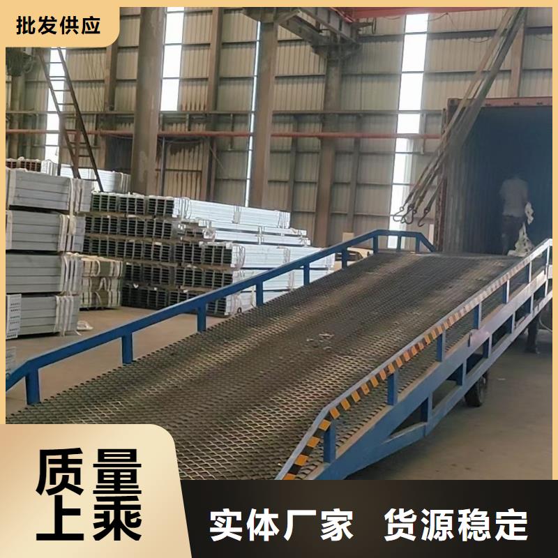 移动登车桥多少钱供应