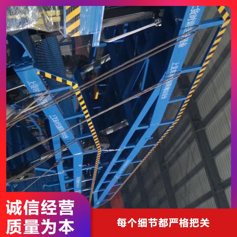 移动叉车平台价格销售