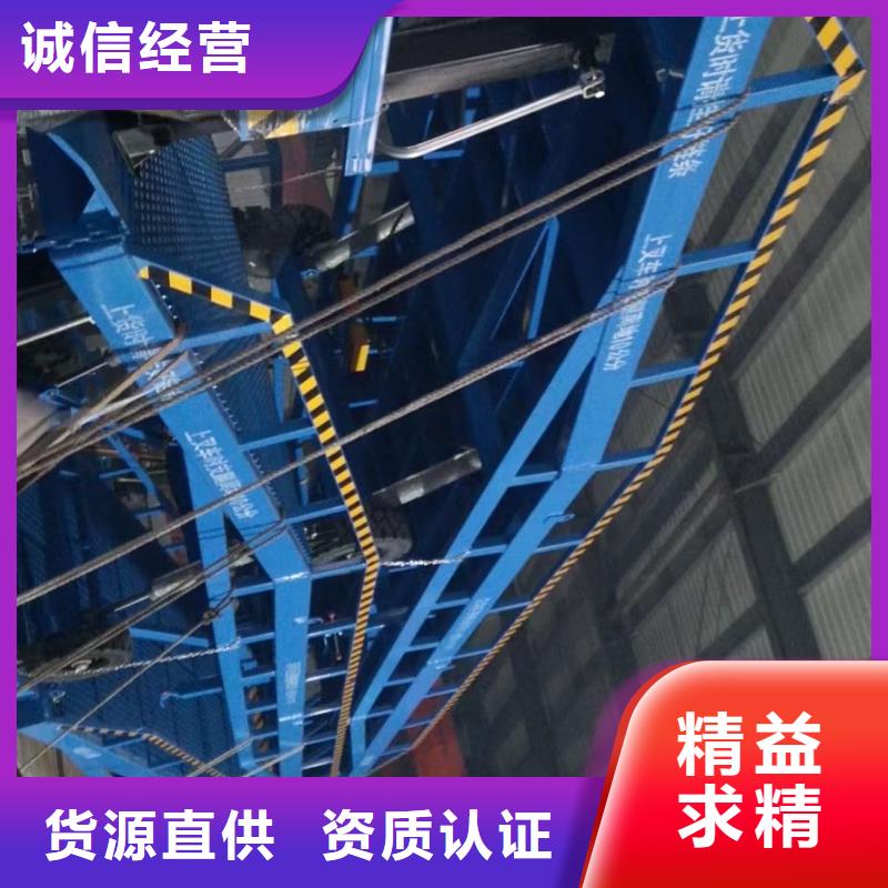 10吨装车平台价格销售