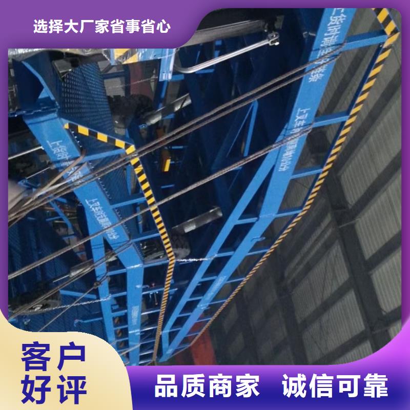 6吨移动式登车桥价格生产
