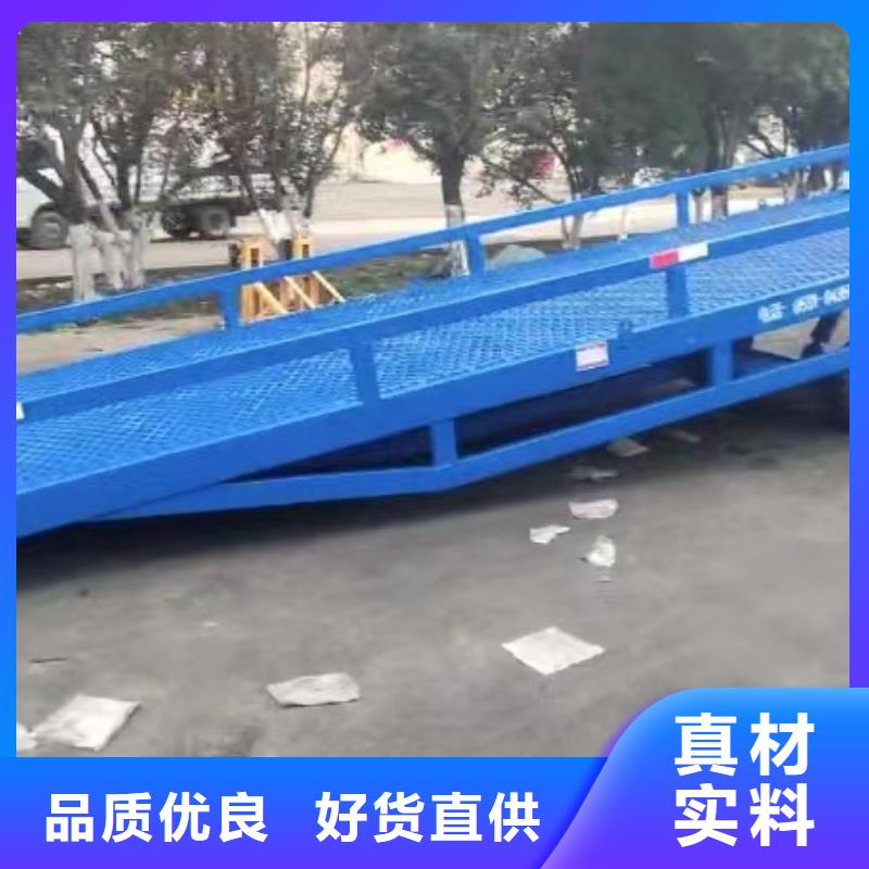 移动登车桥报价公司