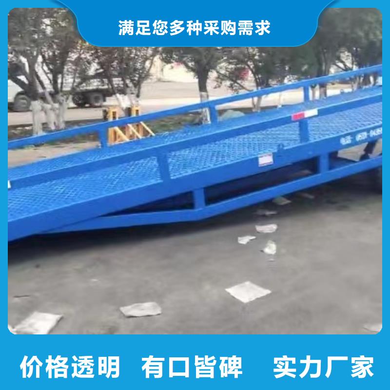 移动式装卸登车桥价格公司