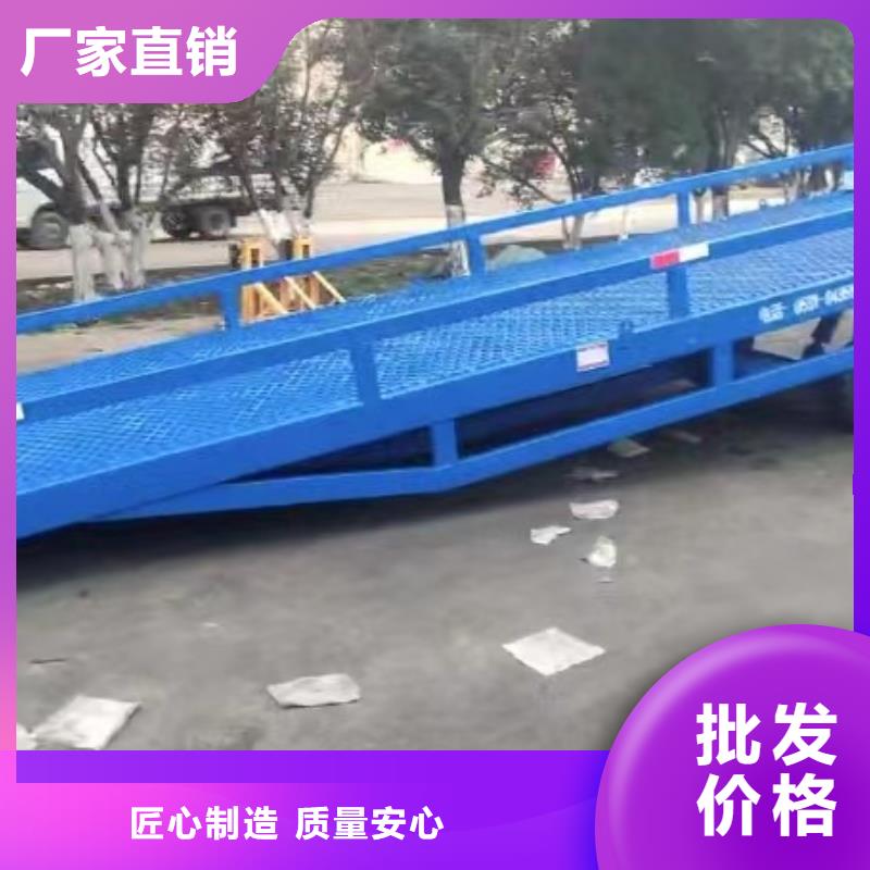 液压式登车桥价格厂家