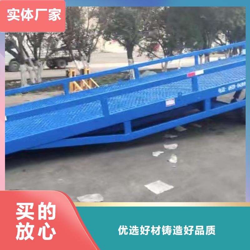 登车桥的价格销售
