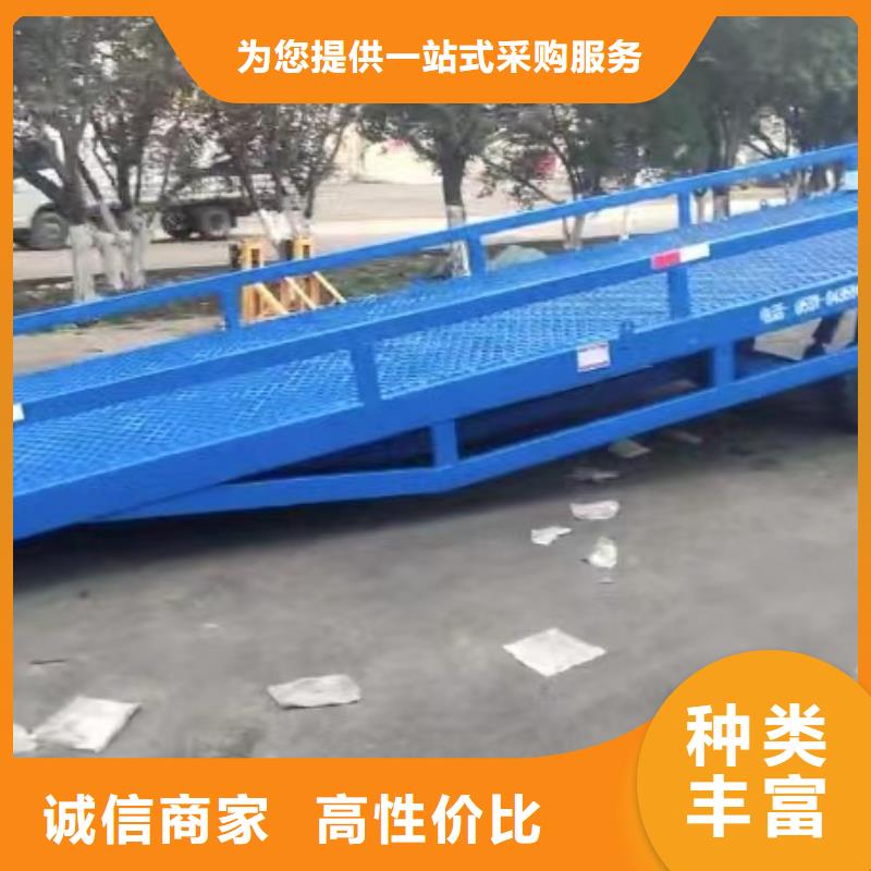移动式机械登车桥价格厂家