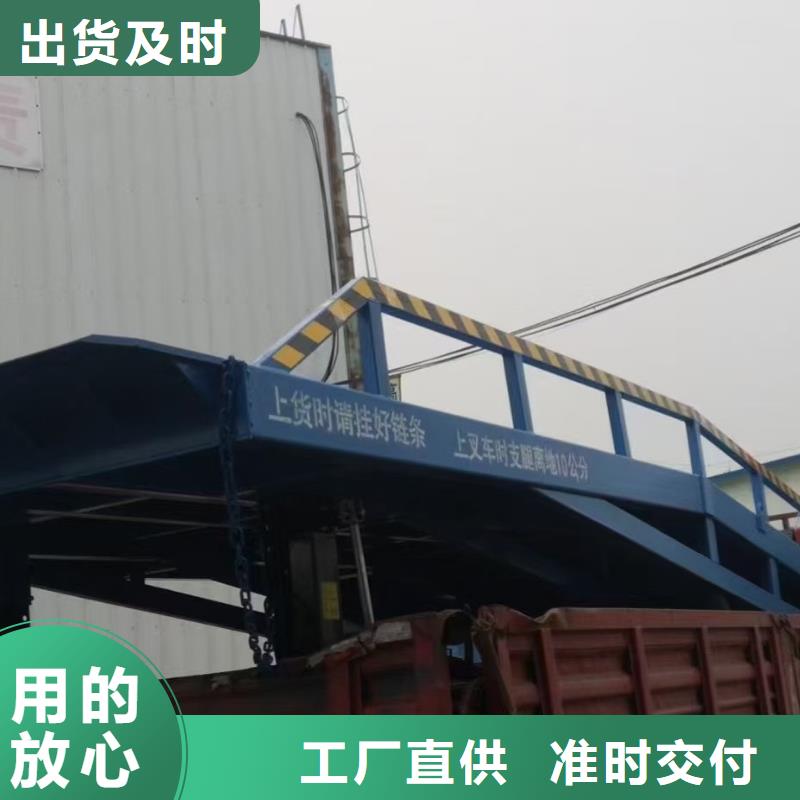 移动装车平台价格报价