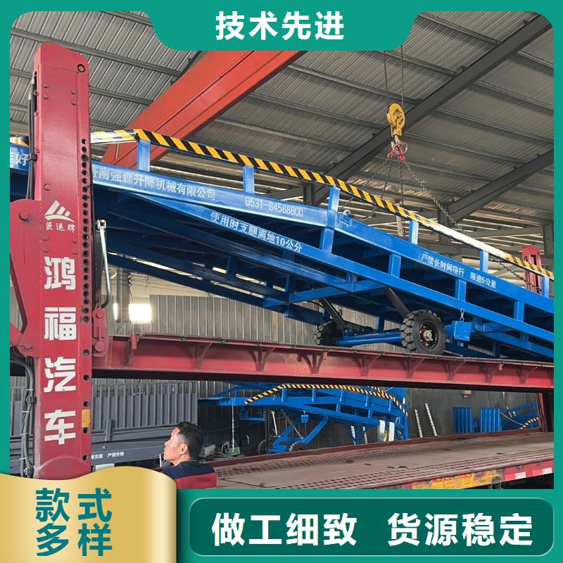 移动式登车桥多少钱价格