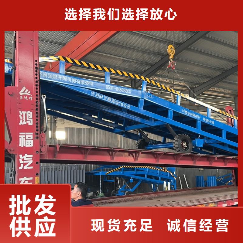 液压式登车桥价格安装