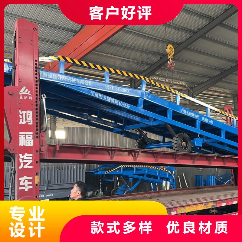 移动装车平台价格厂家