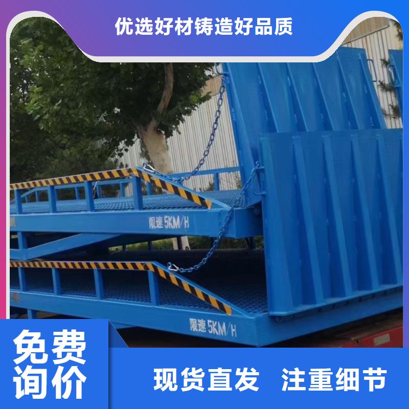 移动登车桥报价价格
