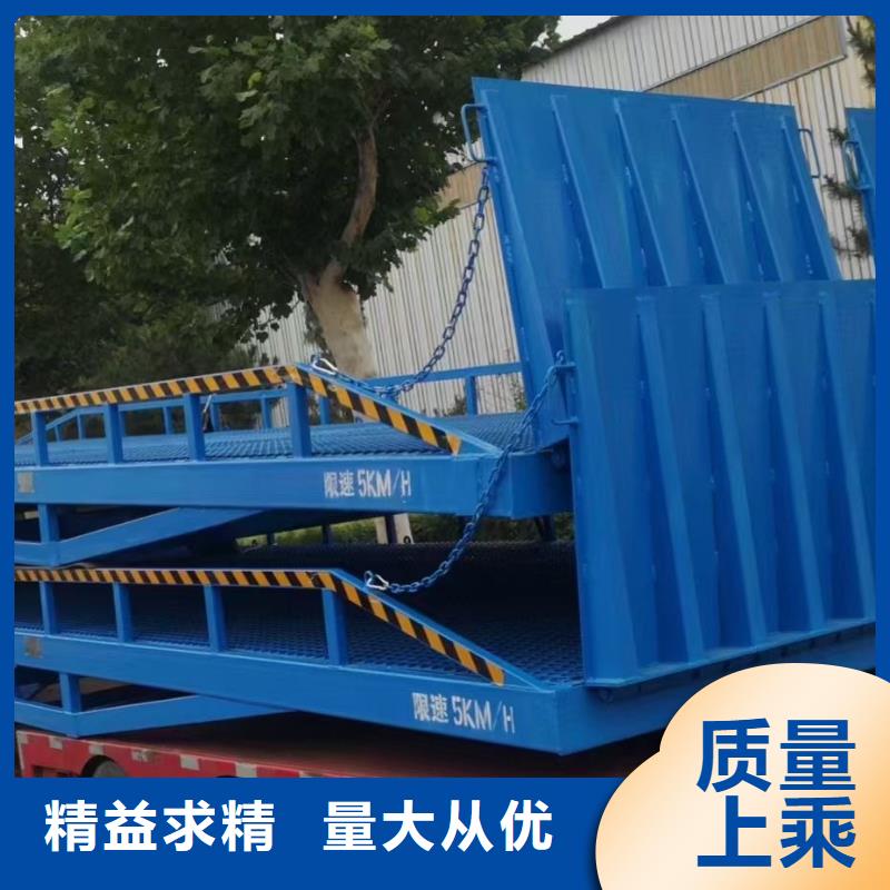 移动登车桥多少钱销售