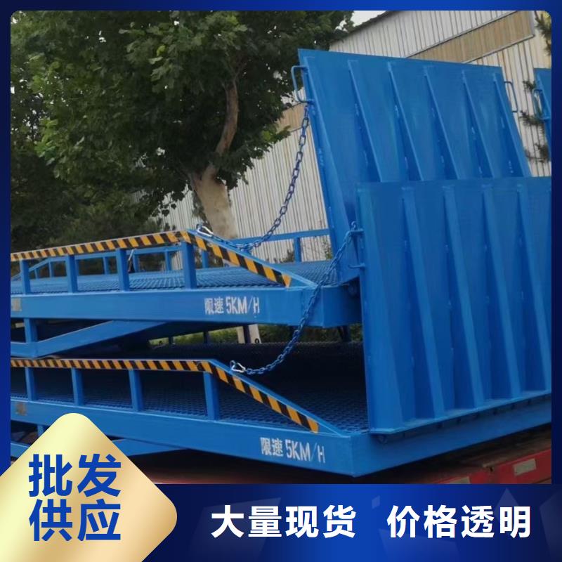 移动式登车桥的价格销售