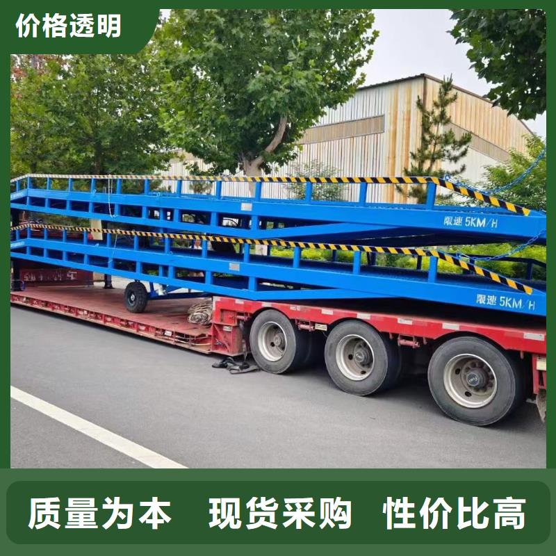 登车桥的价格安装
