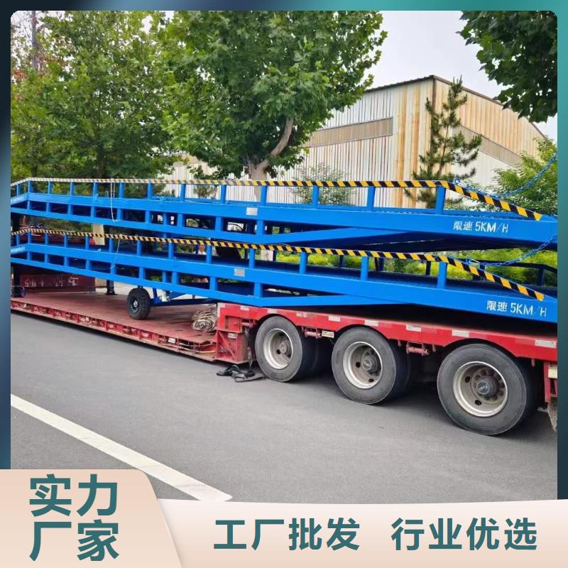 登车桥的价格供应