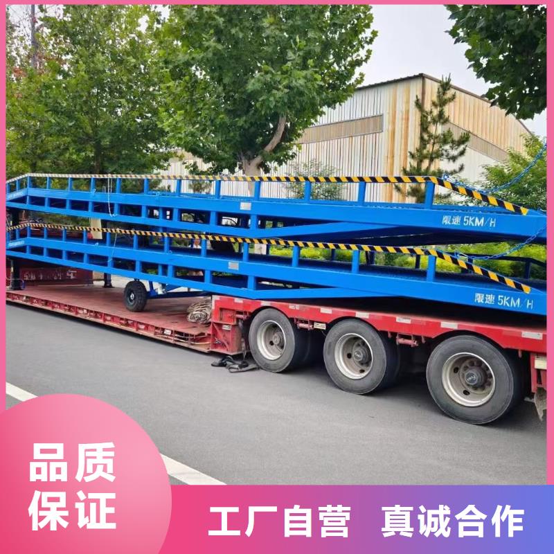 移动登车桥报价公司