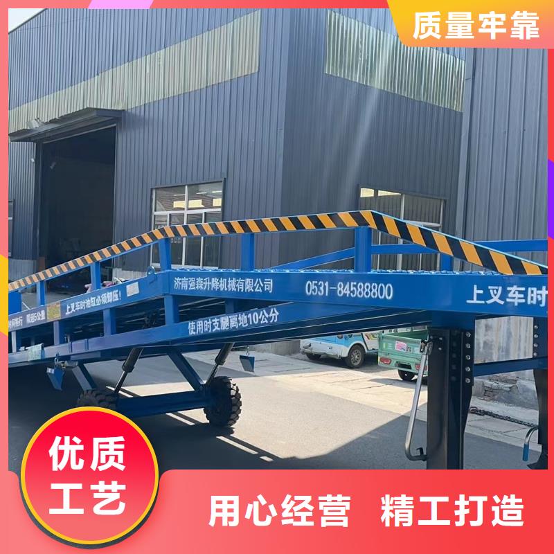 10吨移动式登车桥价格安装