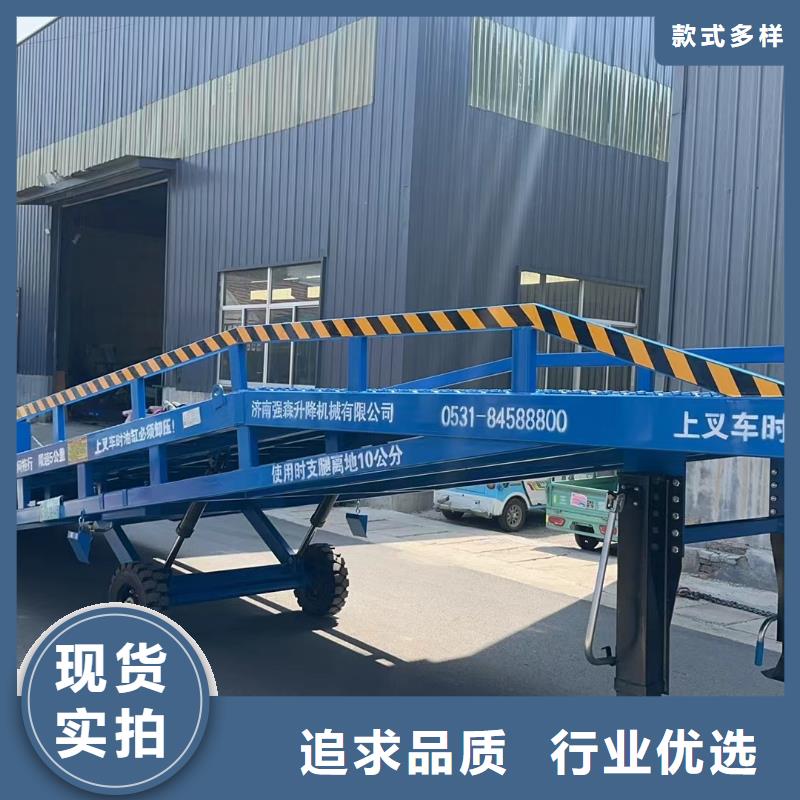移动登车桥多少钱厂家