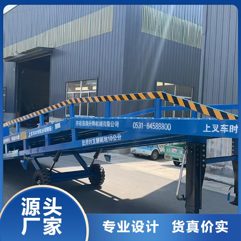 移动登车桥多少钱销售