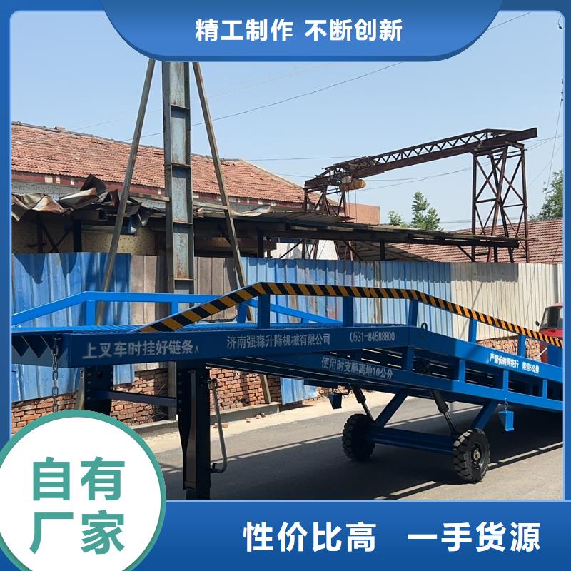 移动登车桥价格公司