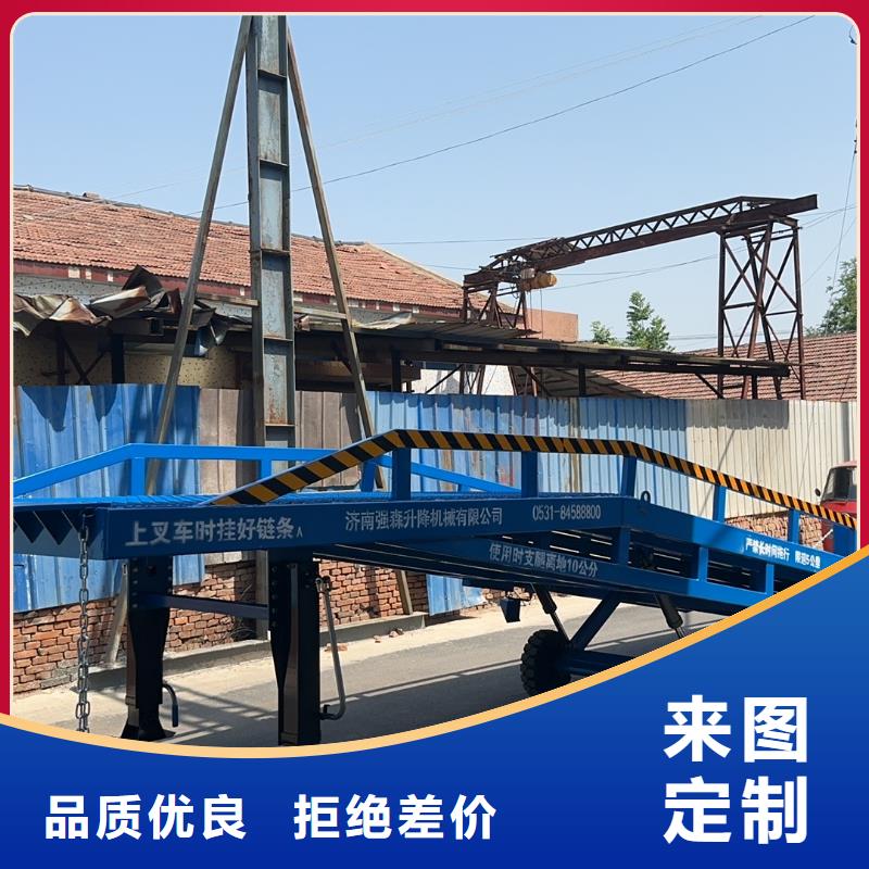 移动式卸车桥价格厂家