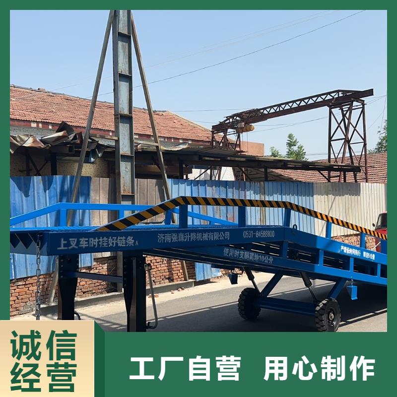 移动登车桥多少钱供应