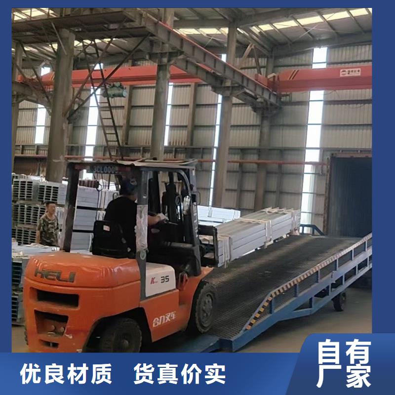 6吨移动式登车桥价格生产