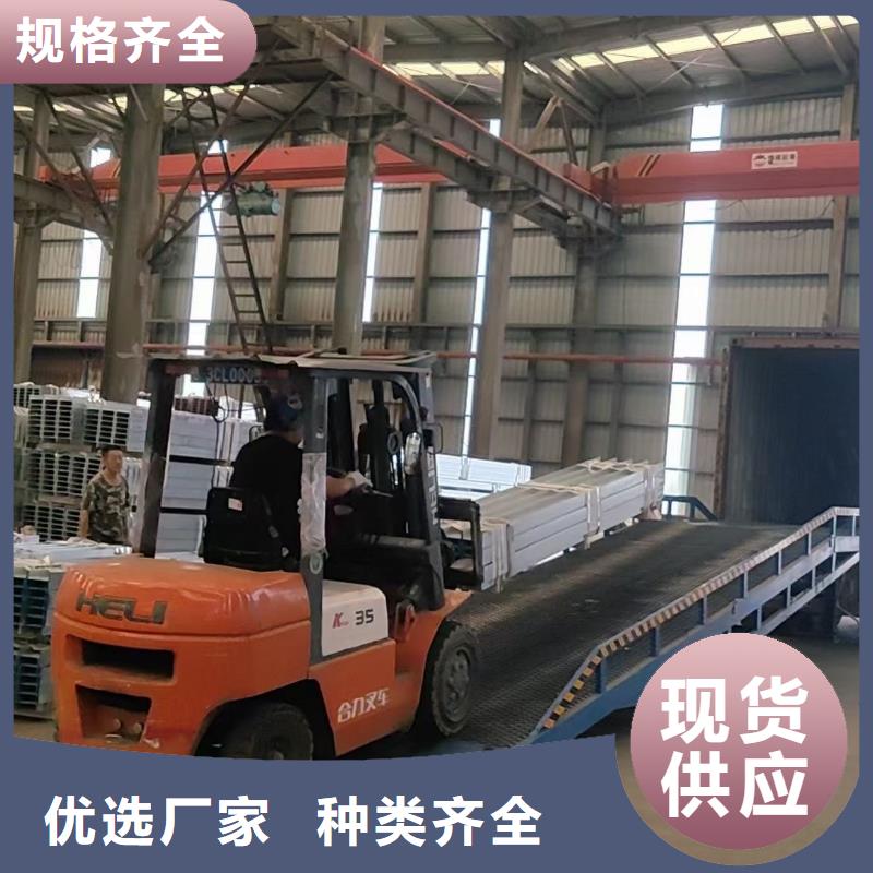 移动式登车桥价位厂家