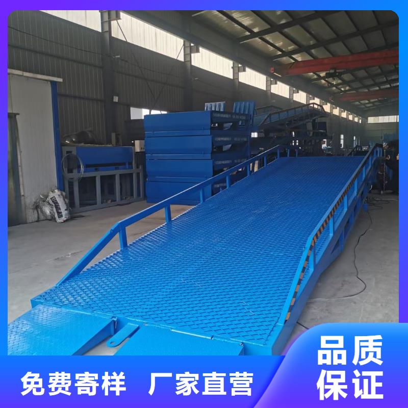 移动式登车桥价格安装
