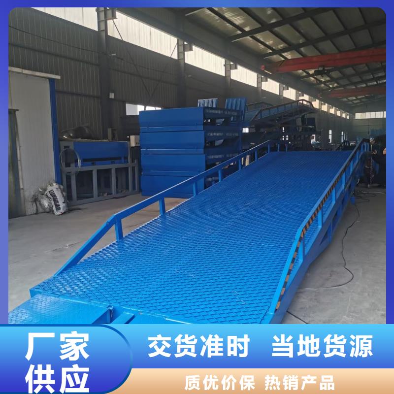 移动登车桥报价价格