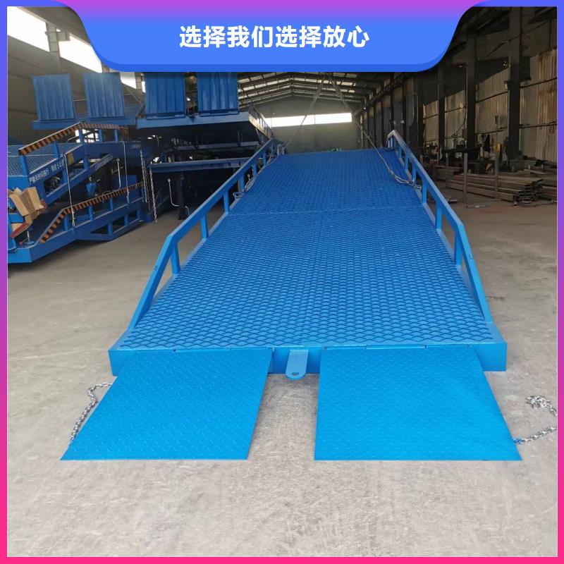 移动登车桥载重10t价格安装