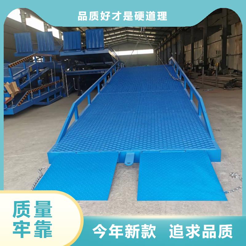 移动式登车桥价位报价
