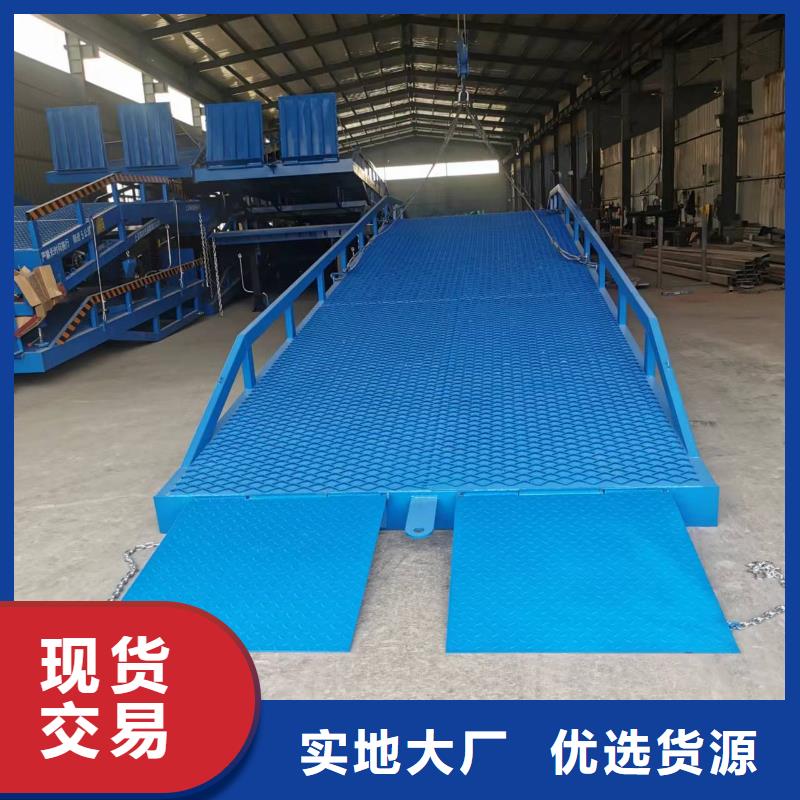 移动登车桥报价公司