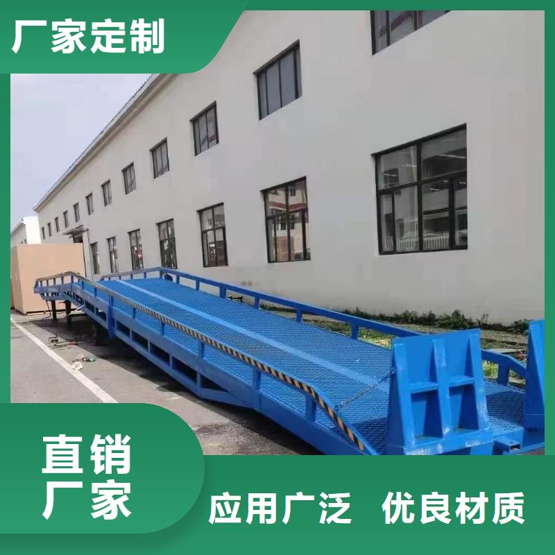 移动登车桥多少钱报价