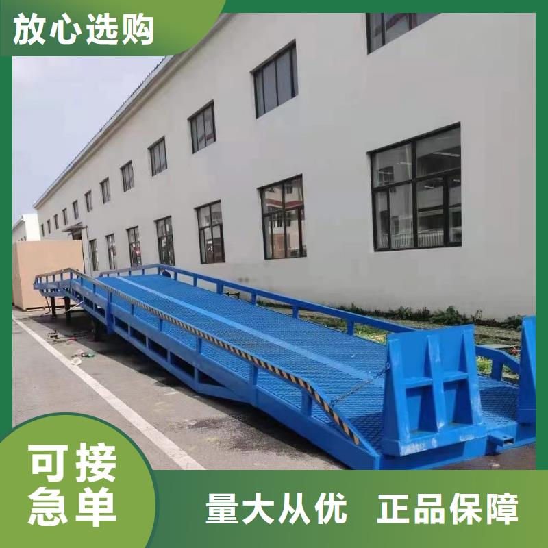 移动式登车桥价位报价