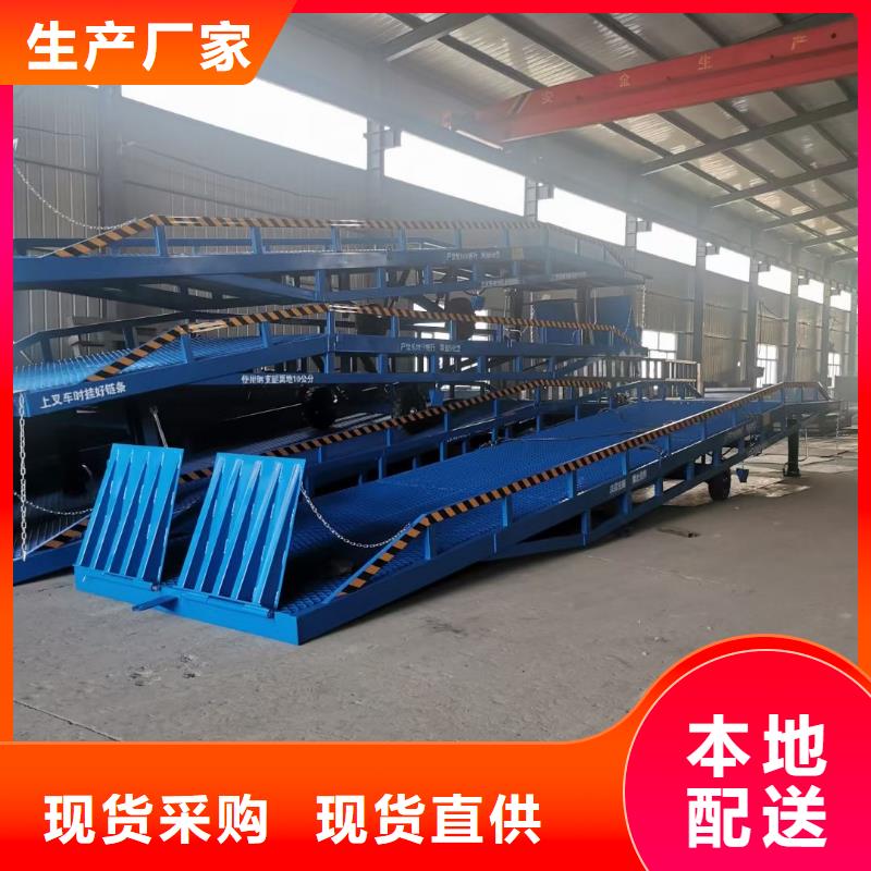 登车桥的价格销售