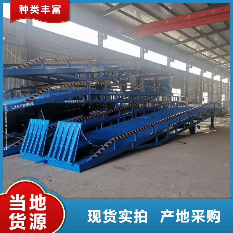 液压式登车桥价格安装