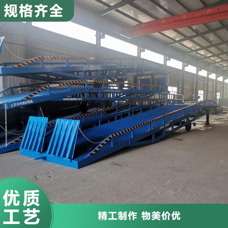移动式卸车桥价格厂家