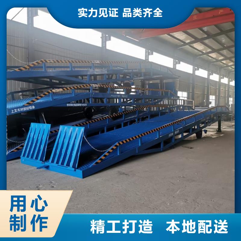 移动登车桥价格公司