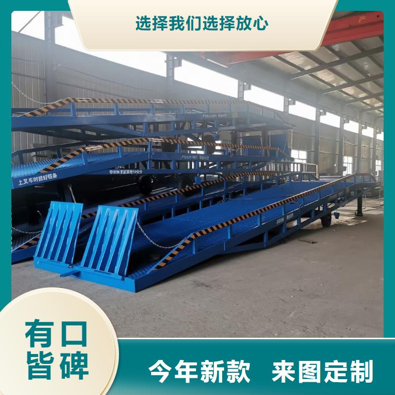 10吨装车平台价格供应