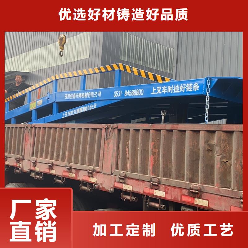移动式卸车桥价格销售