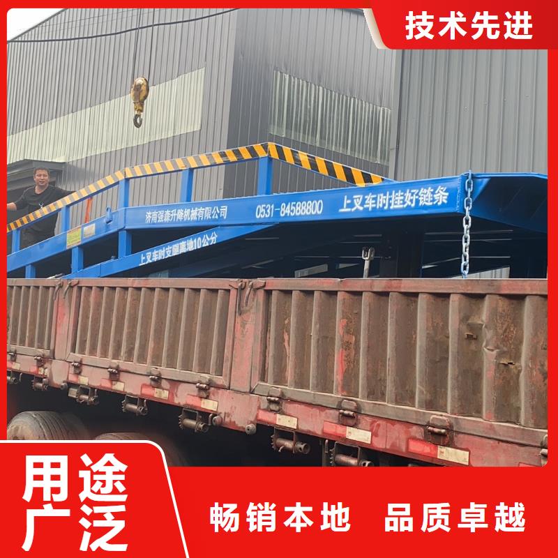 移动式登车桥价格安装