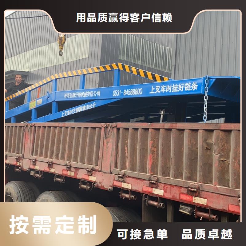 移动登车桥报价公司