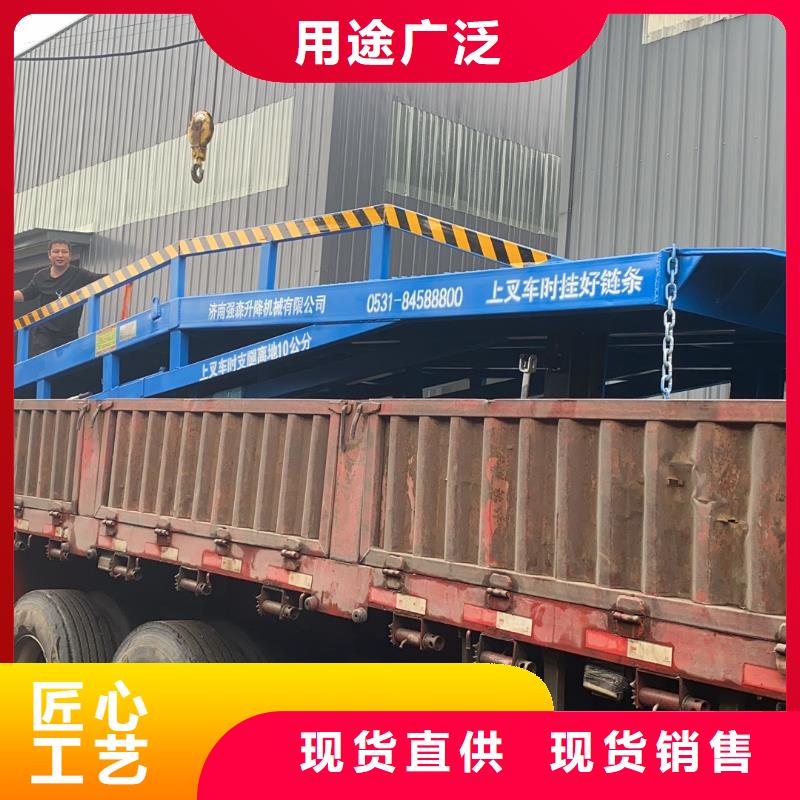 移动式登车桥价格安装
