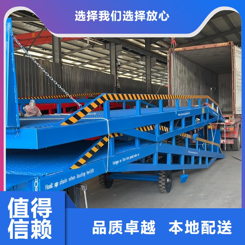 移动式卸车桥价格价格