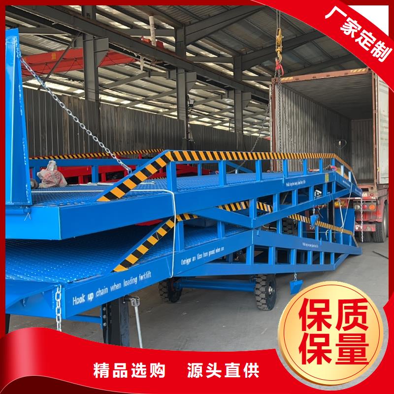 登车桥的价格销售