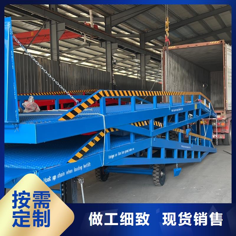 液压式登车桥价格安装