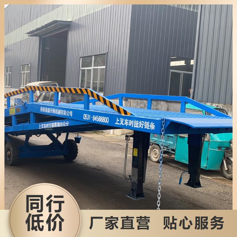 移动式登车桥价位供应