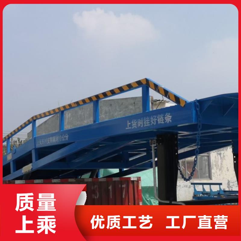 10吨移动式登车桥价格厂家