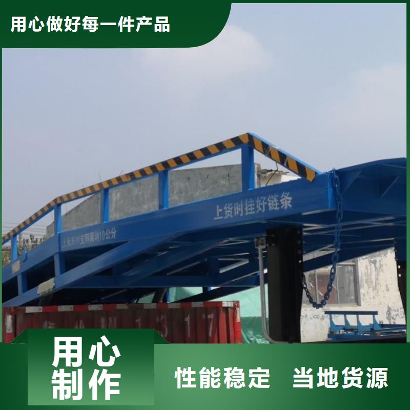 登车桥的价格安装