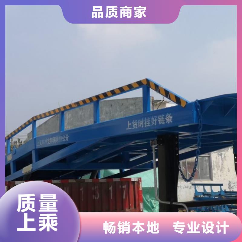 移动式机械登车桥价格厂家
